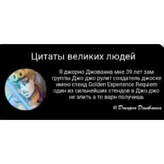 👍 emoji Цитаты Telegram sticker 13 of 24