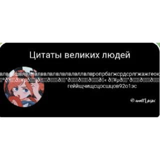 👍 emoji Цитаты Telegram sticker 14 of 24