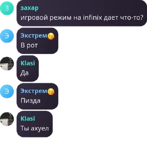 Sticker from Цитаты сигм
