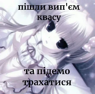 Sticker from я тянка