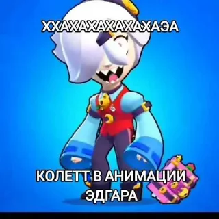 Sticker from Vova izgoi