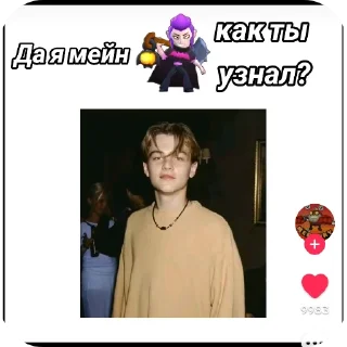 🖼 emoji Vova izgoi Telegram sticker 20 of 120