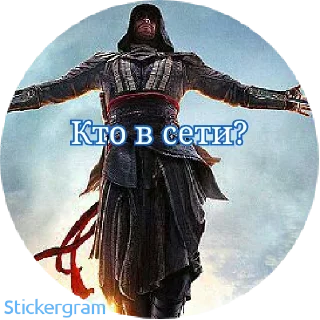 😀 emoji Assassin's Creed Telegram sticker 5 of 12