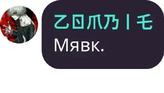 🐱 emoji Притон НРТ Telegram sticker 11 of 27