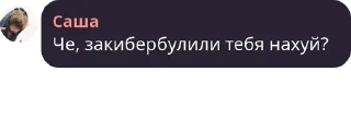 💻 emoji Притон НРТ Telegram sticker 24 of 27