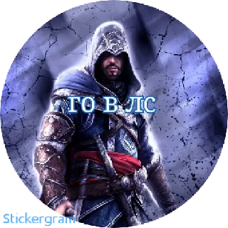 😁 emoji Assassin's Creed Telegram sticker 8 of 12