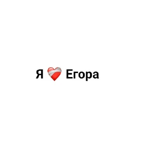 Sticker from ❤️‍🩹