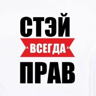 Sticker from стрей кидс как моя жизнь