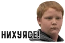 😐 emoji Memes @turboproxbot Telegram sticker 5 of 16