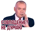 😶 emoji Memes @turboproxbot Telegram sticker 16 of 16