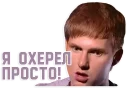 😮 emoji Memes @turboproxbot Telegram sticker 6 of 16