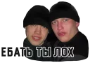 Sticker from Memes @turboproxbot