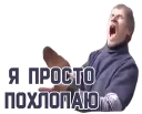 👏 emoji Memes @turboproxbot Telegram sticker 7 of 16