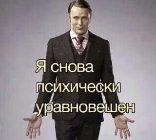 😏 emoji Стикеры уебана Telegram sticker 3 of 85