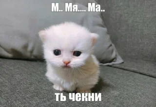 😊 emoji Стикеры уебана Telegram sticker 8 of 85