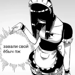 Sticker from эчпочмак с чюпепным чаем