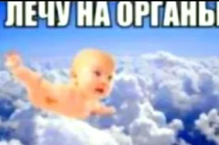👶 emoji Стикеры уебана Telegram sticker 24 of 85
