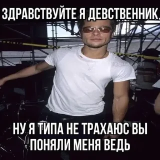 Sticker from хрюхрю