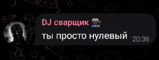 👩‍🏭 emoji DJ Telegram sticker 2 of 20