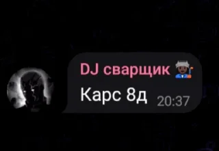 🕺 emoji DJ Telegram sticker 17 of 20