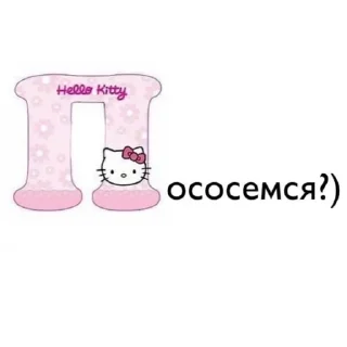 🤨 emoji Пикчи💗 Telegram sticker 16 of 34