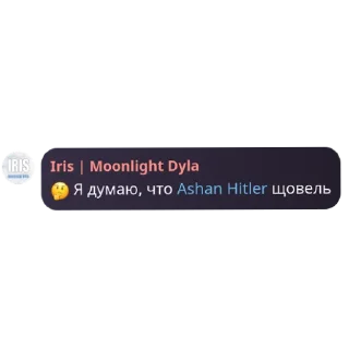 Sticker from ъ😠