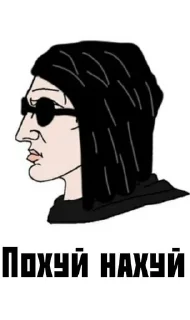 😎 emoji Искушение господа Telegram sticker 9 of 111
