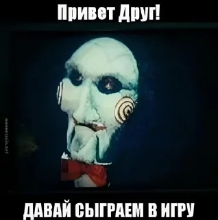 👋 emoji Искушение господа Telegram sticker 15 of 111