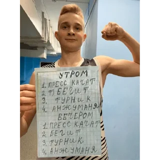 Sticker from БК СШОР