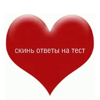 🥺 emoji школа школа тупая хуета Telegram sticker 10 of 119