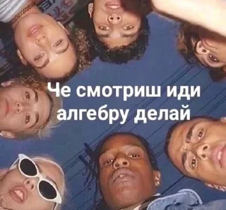 🤨 emoji школа школа тупая хуета Telegram sticker 5 of 119