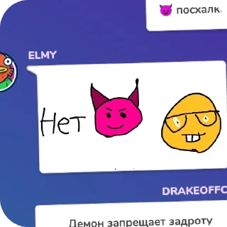 Sticker from #елми-БАН👿👿👿🧏