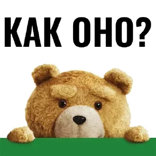 🤔 emoji Ted @stickersb2b Telegram sticker 13 of 21