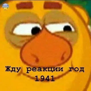 😮‍💨 emoji Смешарики Telegram sticker 5 of 14