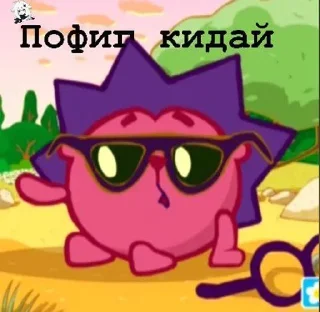 😒 emoji Смешарики Telegram sticker 9 of 14