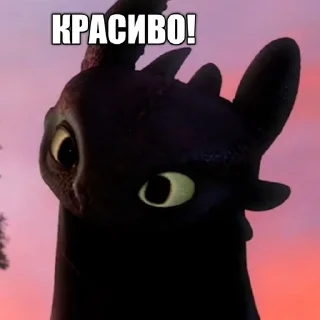 😃 emoji toothless 4k stickers Telegram sticker 8 of 24