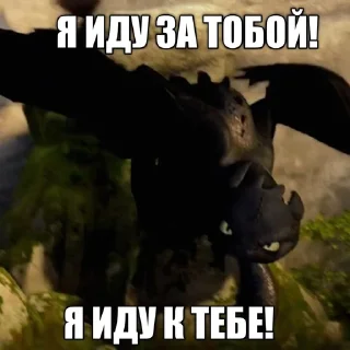 Sticker from toothless 4k stickers