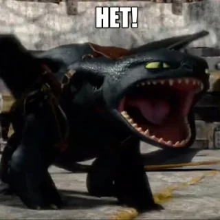 😡 emoji toothless 4k stickers Telegram sticker 14 of 24