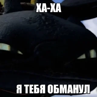 🙄 emoji toothless 4k stickers Telegram sticker 11 of 24