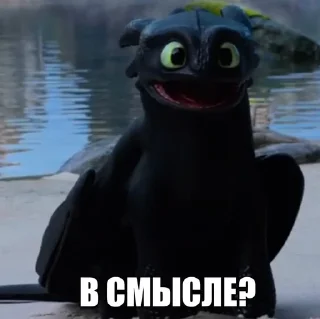 🫤 emoji toothless 4k stickers Telegram sticker 23 of 24
