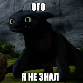🤯 emoji toothless 4k stickers Telegram sticker 10 of 24