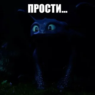 😞 emoji toothless 4k stickers Telegram sticker 20 of 24