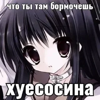 ☺️ emoji мама,я няша а егор параша ➡️ @Ctikerubot Telegram sticker 4 of 100