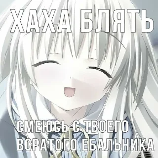 😱 emoji мама,я няша а егор параша ➡️ @Ctikerubot Telegram sticker 1 of 100