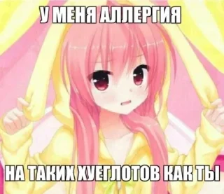 😳 emoji мама,я няша а егор параша ➡️ @Ctikerubot Telegram sticker 5 of 100