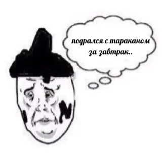 😞 emoji нормальный стикерпак Telegram sticker 14 of 16