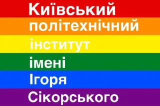 🏳️‍🌈 emoji нормальный стикерпак Telegram sticker 12 of 16