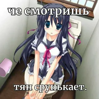 😒 emoji я твая мама ➡️ @Ctikerubot Telegram sticker 15 of 35