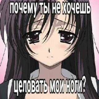 😎 emoji я твая мама ➡️ @Ctikerubot Telegram sticker 7 of 35