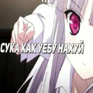 😘 emoji я твая мама ➡️ @Ctikerubot Telegram sticker 22 of 35